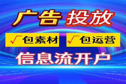 百度推广返点，助力广告主实现双赢