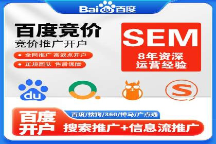 竞价广告的创意与执行：一则经典案例剖析